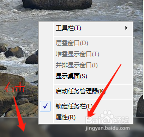 如何将电脑底部图标收纳整合?