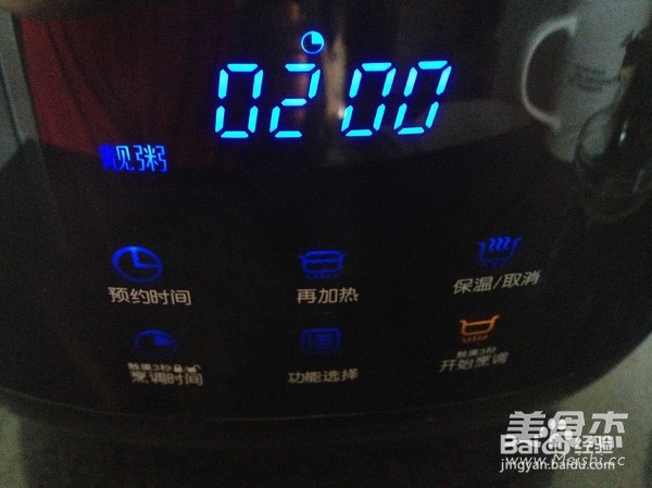 恒大兴安贡米一号（皮蛋瘦肉粥）