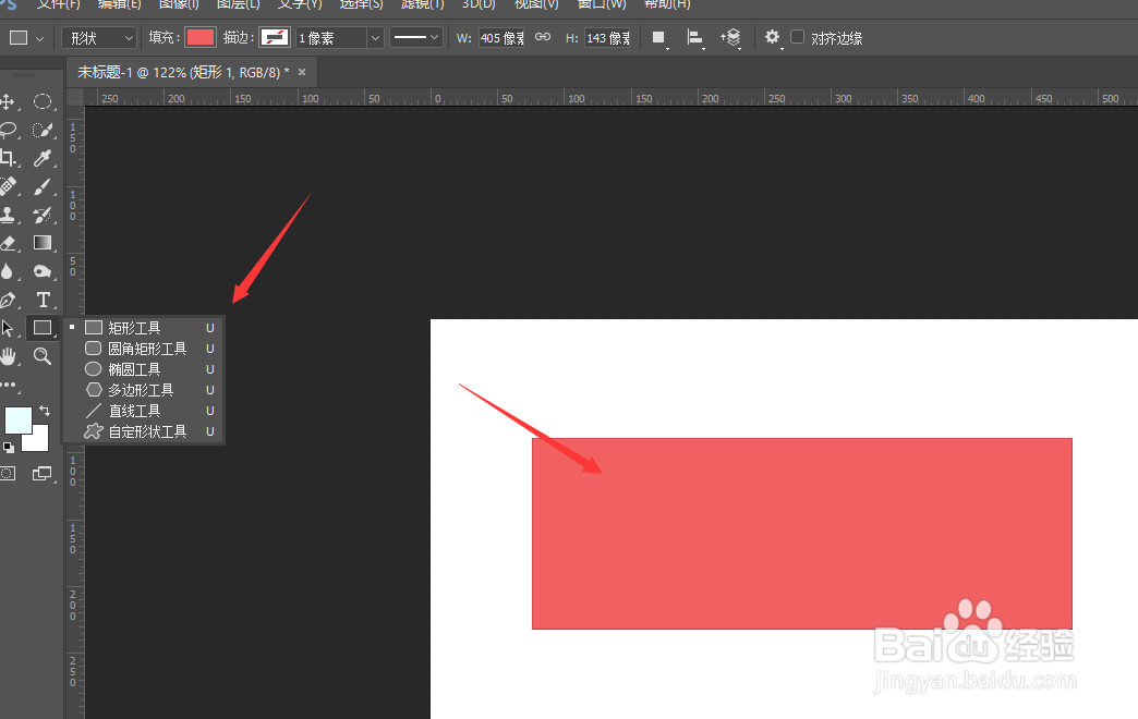 PS中给文字添加渐变颜色的几种方法