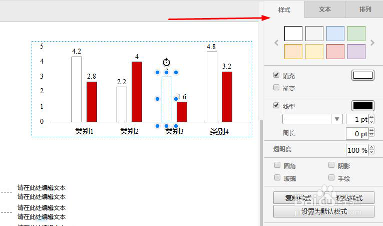 数据对比流程图模板分享