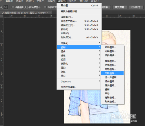 ps教你快速学会人物照片转彩绘