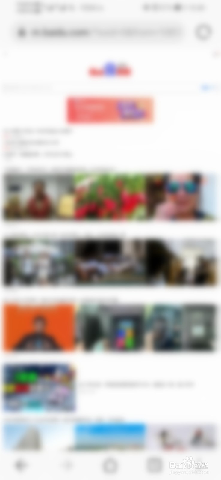 华为浏览器怎么设置电脑版