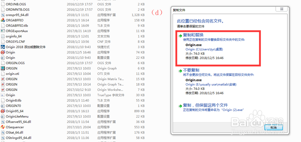 OriginPro 2018版本,导出图片出现demo怎么办