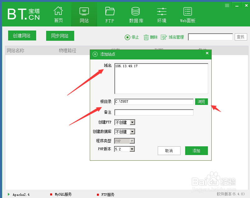 如何用搭建一个网站