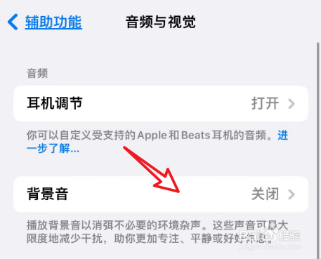 溪流背景音