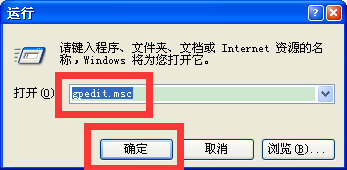 如何解决任务管理器无法打开