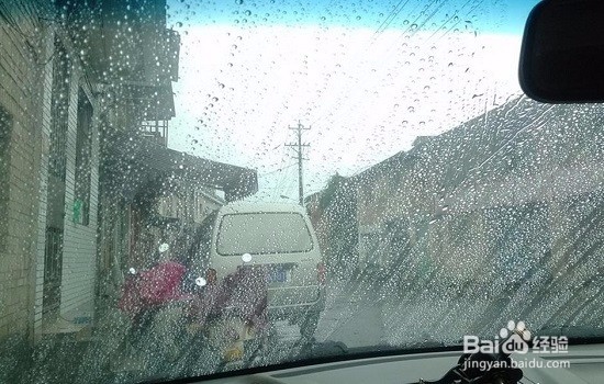 雨敌如何去除