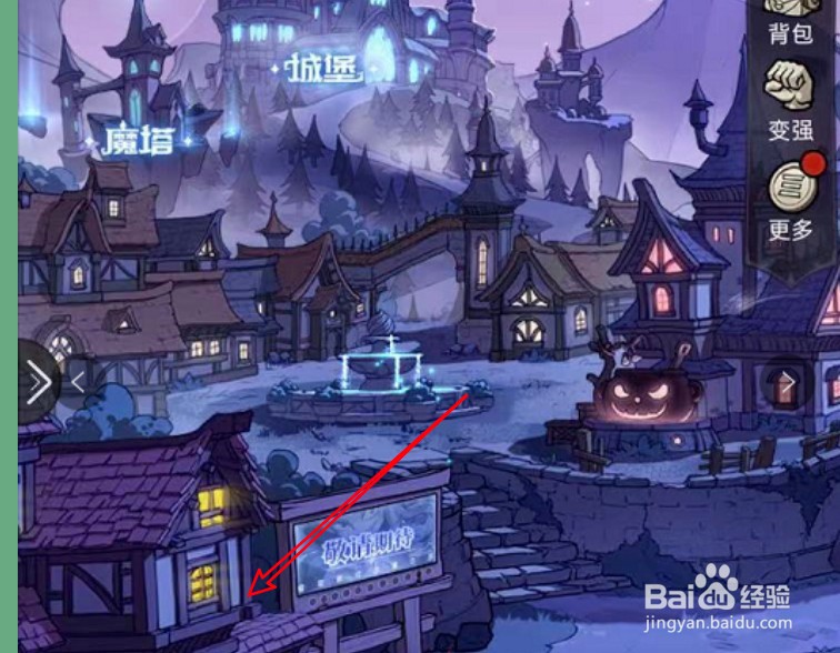 魔镜物语怎么升级伙伴？