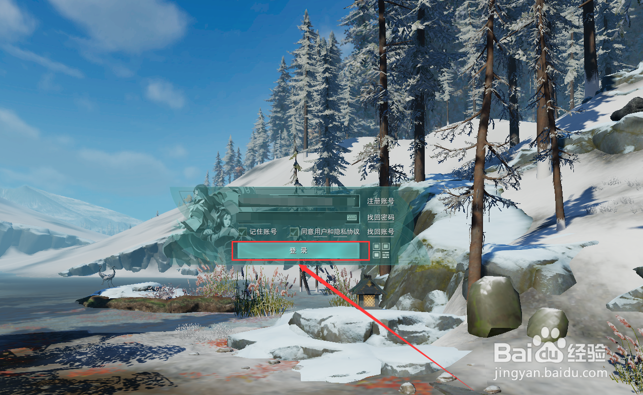 剑网3如何在顶部状态条信息栏中显示金钱