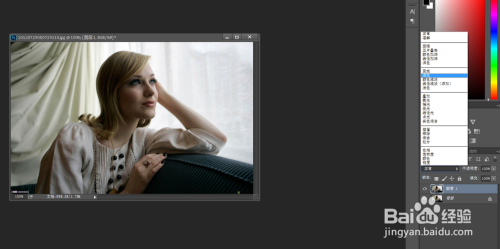 用PS快速提亮一张照片的小技巧