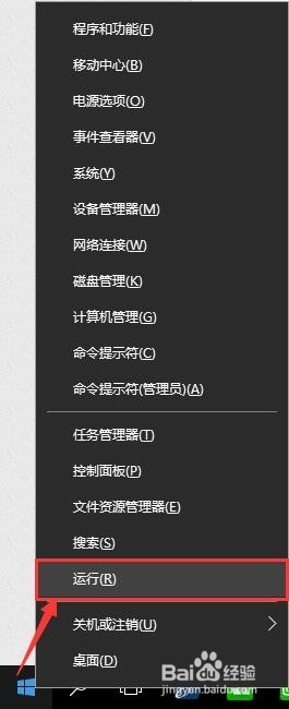 Win10如何设置直接删除文件不进入回收站？