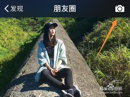 微信怎么分享手机相册视频到朋友圈?