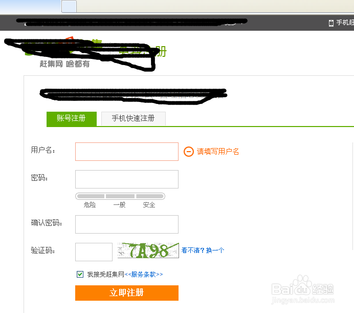 如何快速将房屋出租