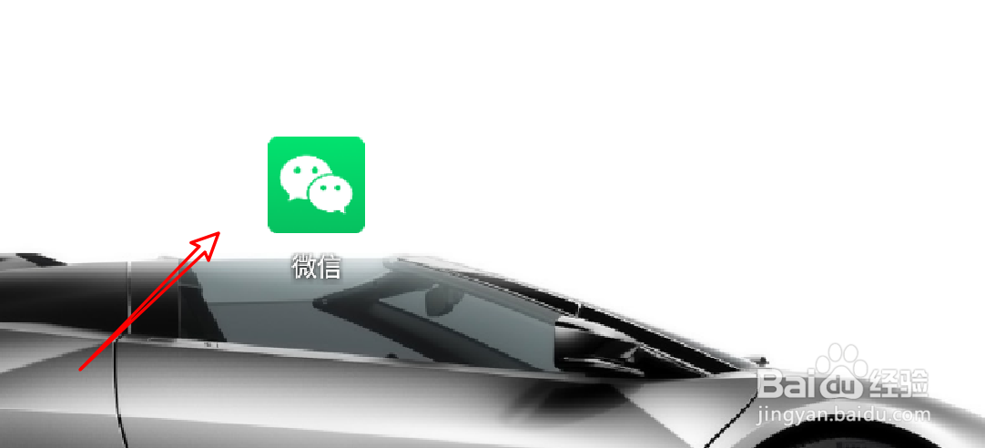 #新人打卡#微信怎么为聊天界面设置背景图?