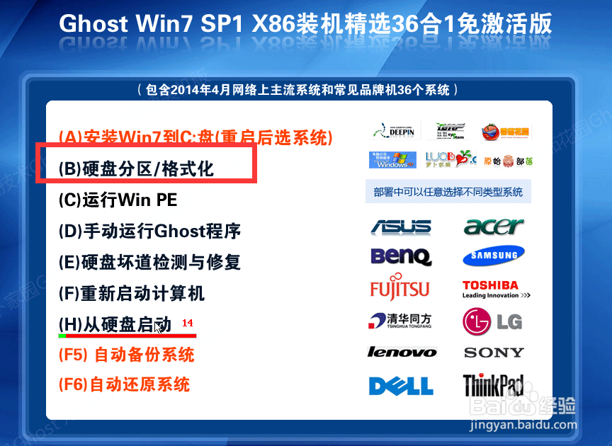 ghost装系统时出现A:\GHOSTERR.TXT错误怎么办