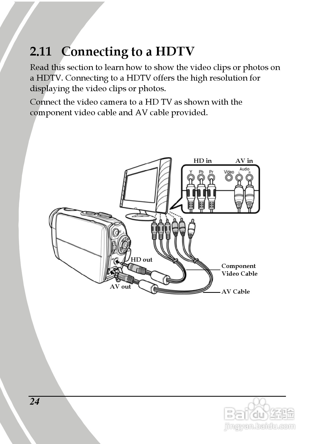 德之杰DXG-566V数码摄像机使用说明书:[4]
