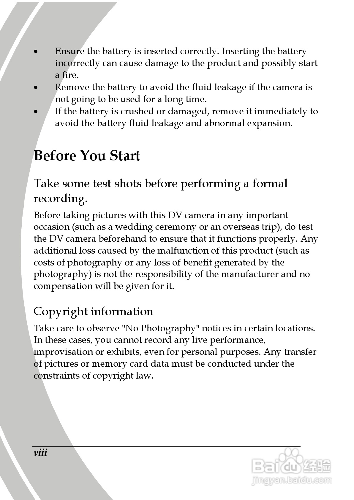 德之杰DXG-569V码摄像机使用说明书:[1]