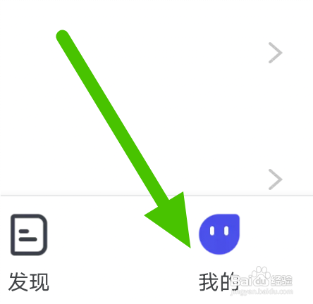 怎么样设置研途考研软件的下载清晰度