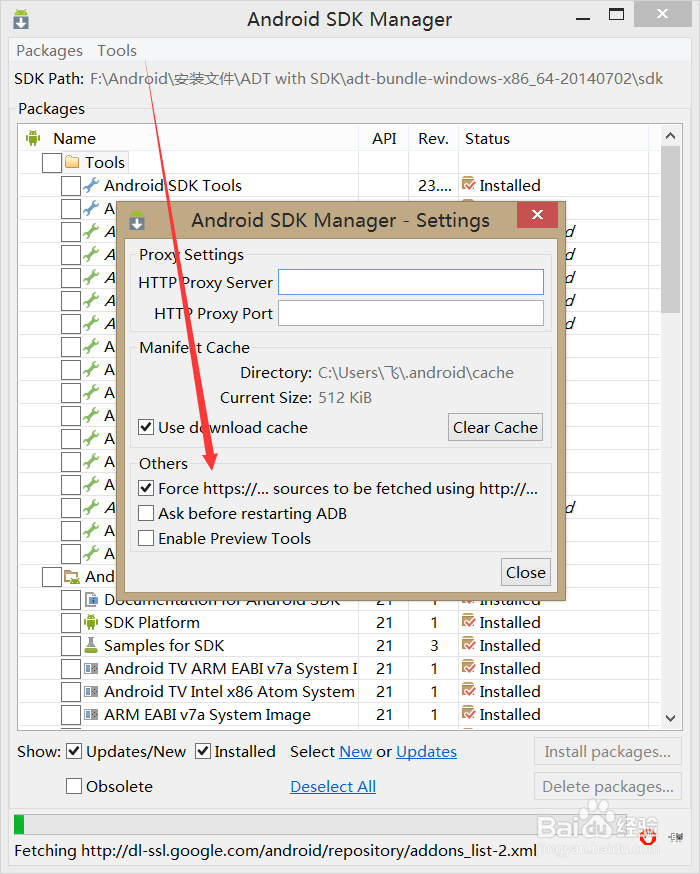 Android sdk manager无法更新或更新失败