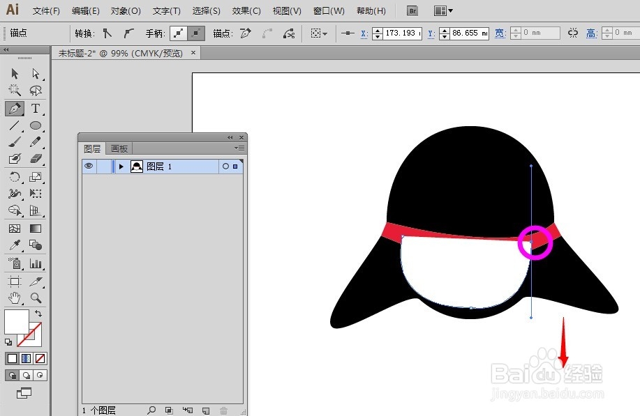 AI教程：[40]QQ企鹅图标之白色肚皮