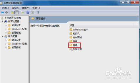 win系统电脑关不了机怎么办？