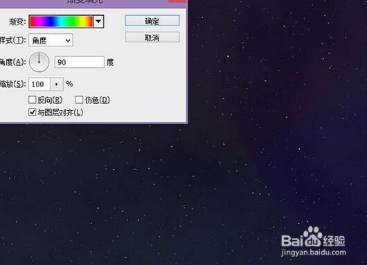 PhotoshopCS6制作金色金属标题字