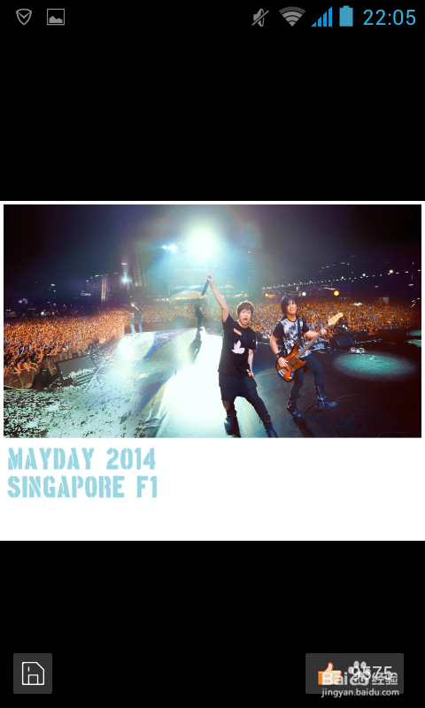 新浪微博的图片怎样保存到手机上