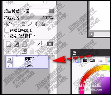 SAI如何新建图层怎么更改图层名字新建图层组