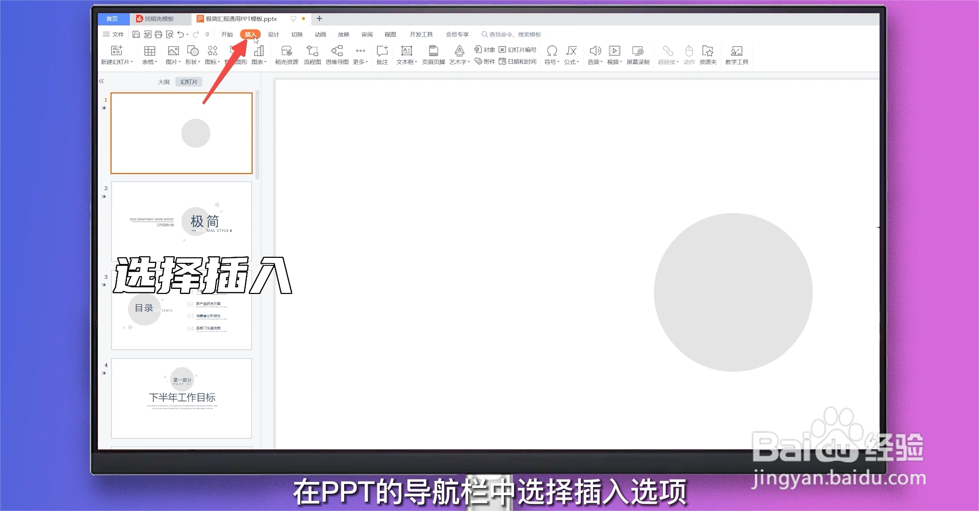 如何把视频做成超链接