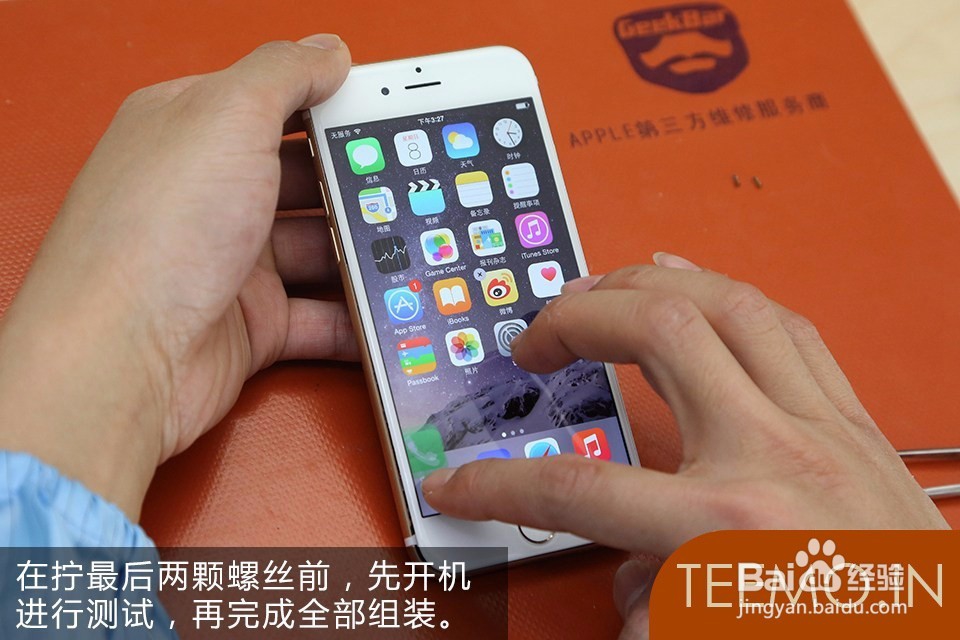 苹果手机屏幕摔碎了怎么办？