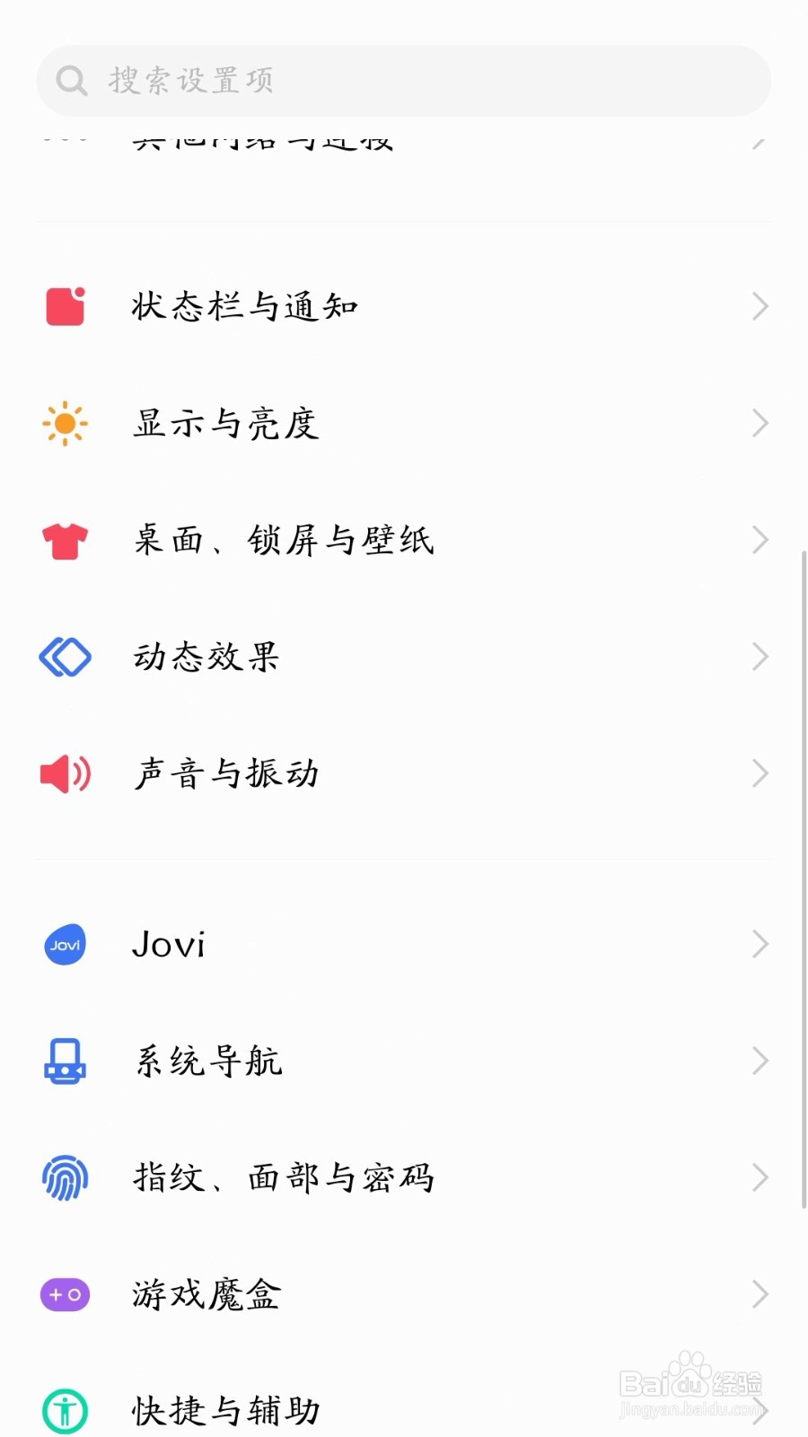 vivo手机怎么开启连续对话
