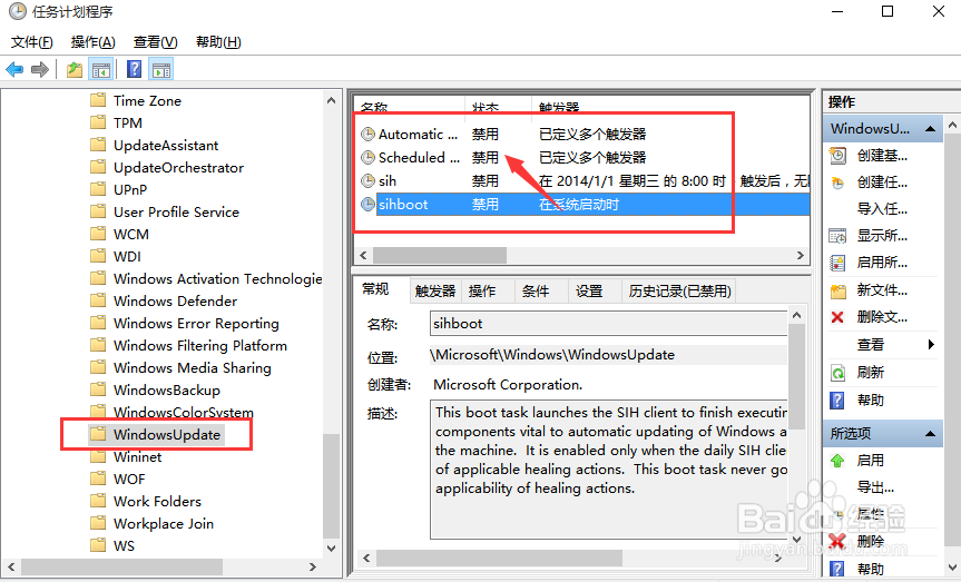 win10彻底永久关闭自动更新的方法