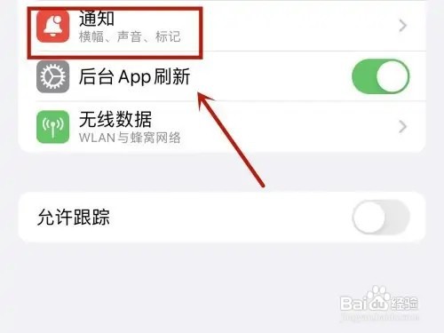 淘宝叮咚声音如何关闭