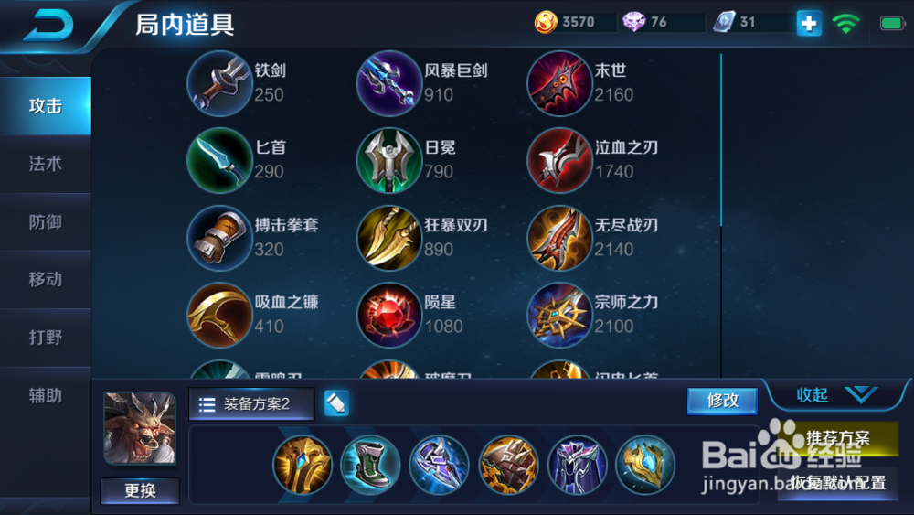 精英酋长- - 牛魔