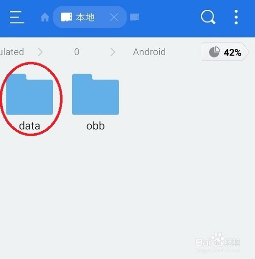 手机腾讯视频缓存文件在哪？