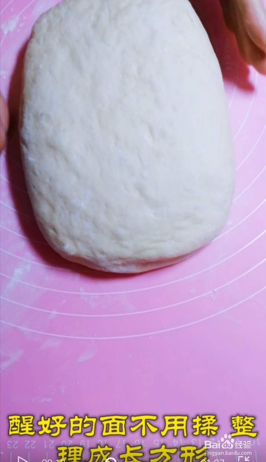 自制香酥小油条