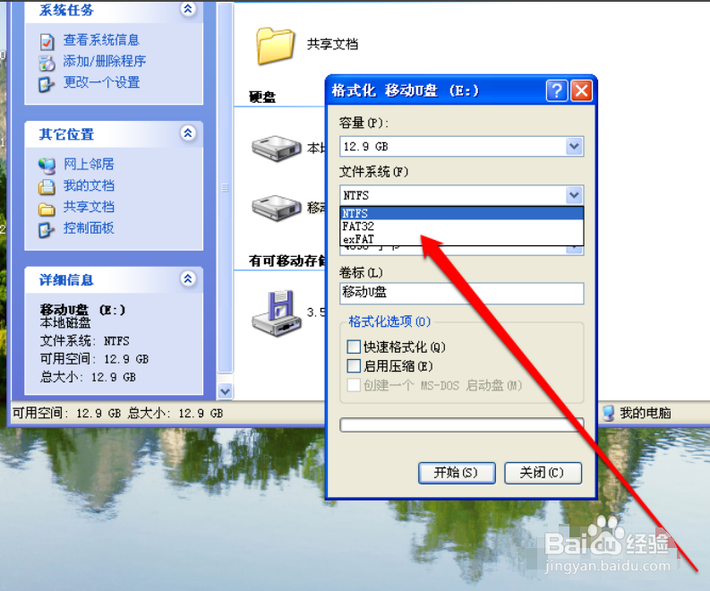 sdk初始化失败怎么办