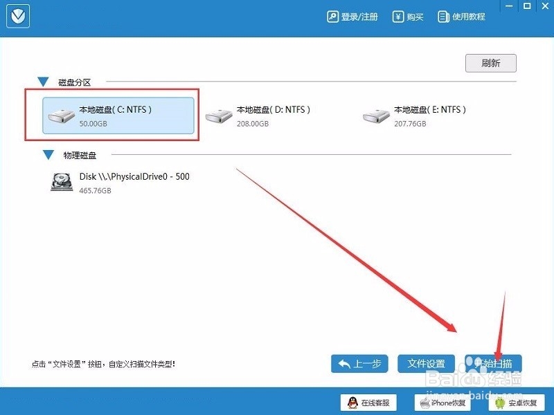 怎么恢复回收站删除的文件?终于有解决的方法