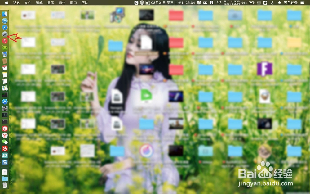 苹果Mac怎么查电脑硬件配置信息
