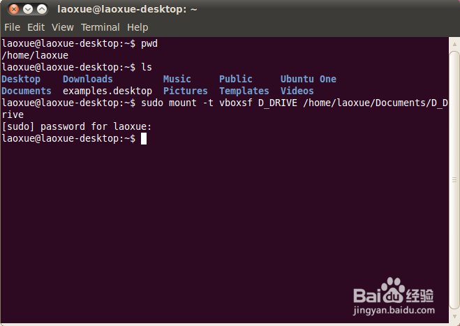 VirtualBox虚拟机：[24]Linux中共享文件