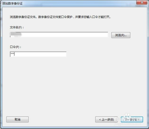 怎么给PDF文件加密