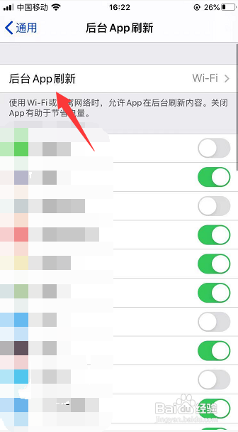 苹果16系统耗电快怎么办
