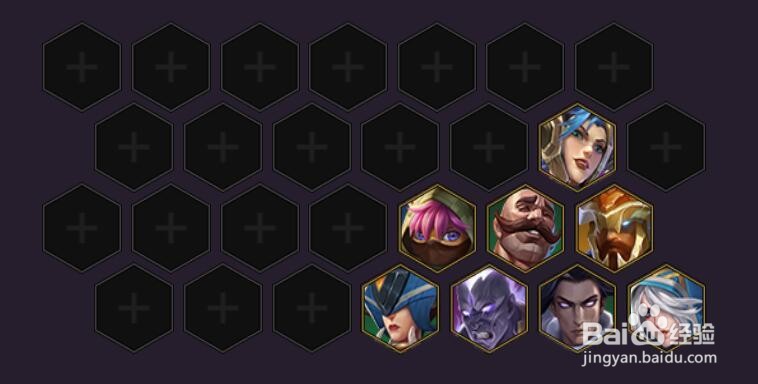 金铲铲之战北地元素护卫阵容攻略