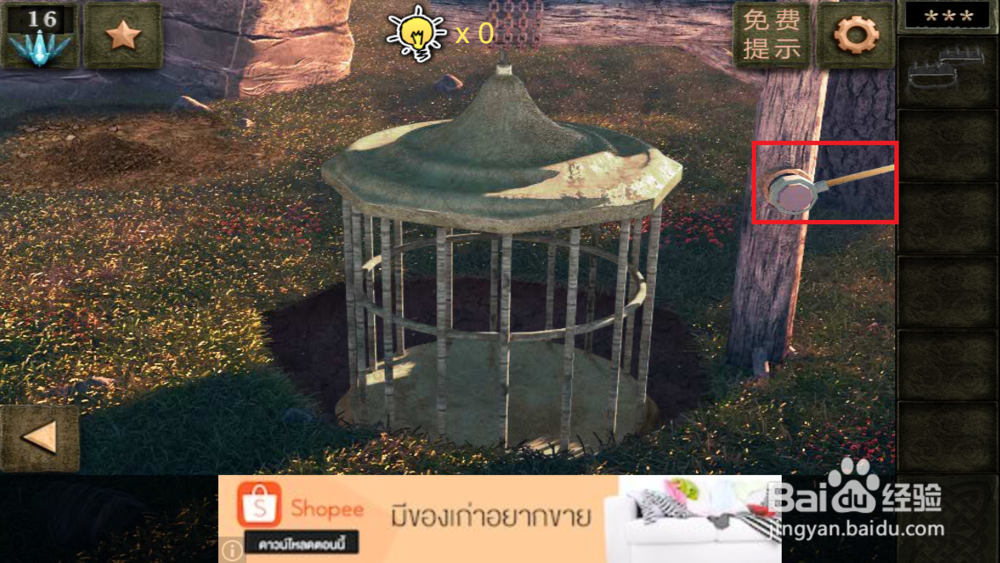 逃出神秘宫殿4隐藏关攻略