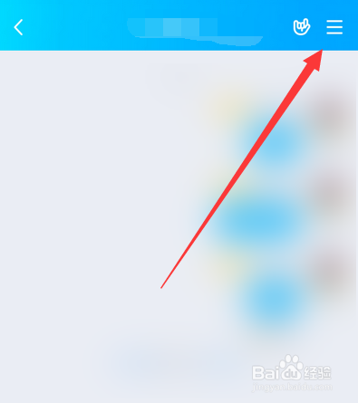 手机qq群精华消息在哪查看