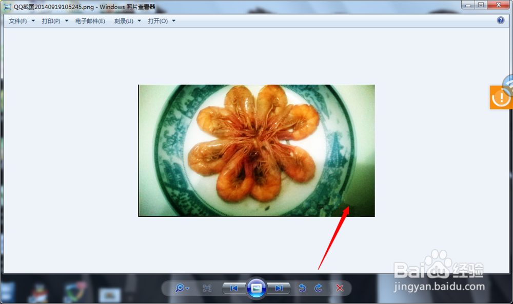 怎样去除照片上的水印