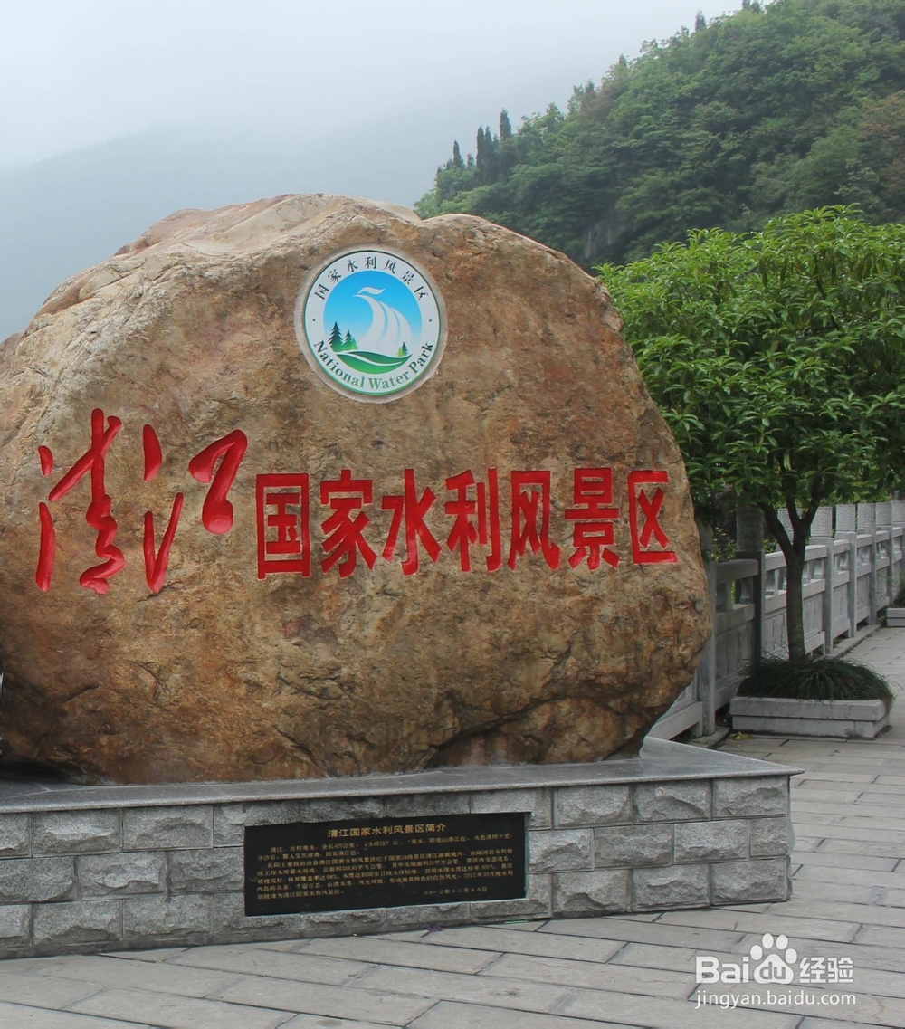 宜昌清江画廊毕业旅游攻略