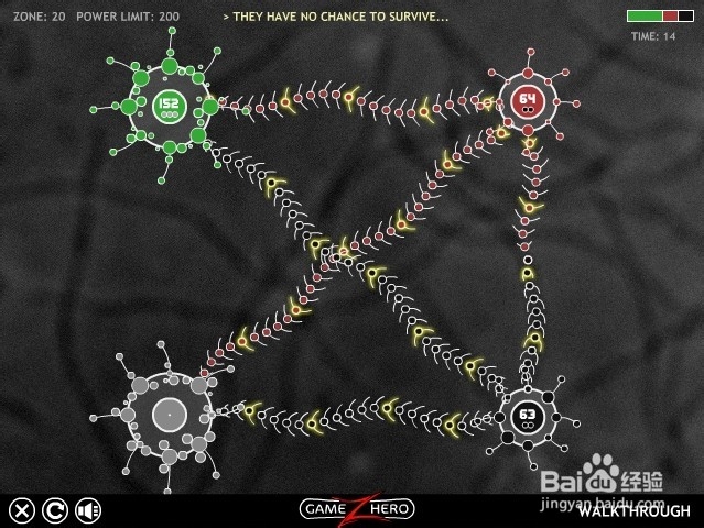 细菌大战1攻略：[20]第二十关