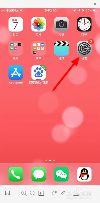 怎么拦截垃圾骚扰短信 怎么屏蔽各垃圾短信