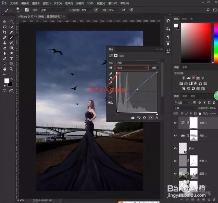 Photoshop照片后期处理之修瑕疵调色!
